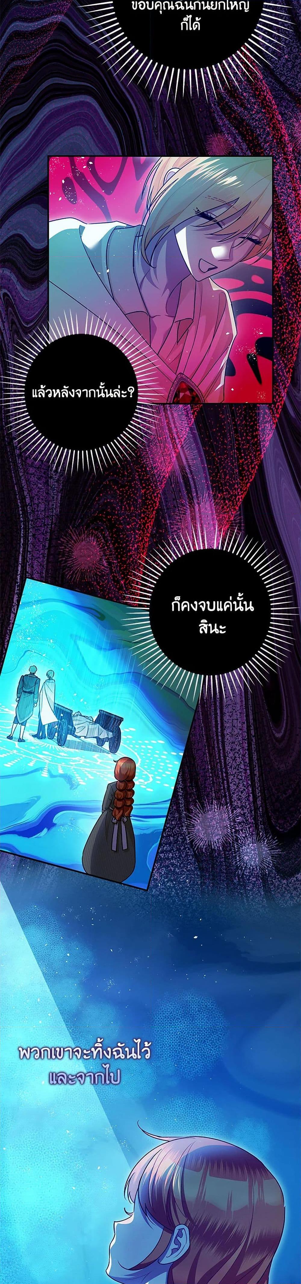Manga-lc-com อ่านมังงะ อ่านการ์ตูน ออนไลน์ ฟรี The Tyrant’s Tranquilizer ตอนที่ 1 2 3 4 5 6 7 8 9 10 11 12 13 14 ฟรี ไม่มีโฆษณา Manga-lc - อ่าน มังงะ อ่าน การ์ตูน ออนไลน์ อ่านมังงะ ฟรี