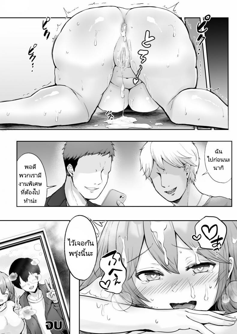 Doujin-Lc- อ่าน โดจิน มังฮวา เกาหลี ญี่ปุ่น จีน แปลไทย ครั้งแรกของฉันคือเพื่อนแฟน [Graphic L (Erun)] Soshite Kyou mo Moteasobareru ตอนที่ 1 2 3 4 5 6 7 8 9 10 11 12 13 14 ฟรี ไม่มีโฆษณา อ่าน โดจิน Manhwa เกาหลี ญี่ปุ่น จีน เรามีครบ คัดมาให้เน้นๆ โดจิน 18+ รับประกันความฟินโดย  Doujin Lc