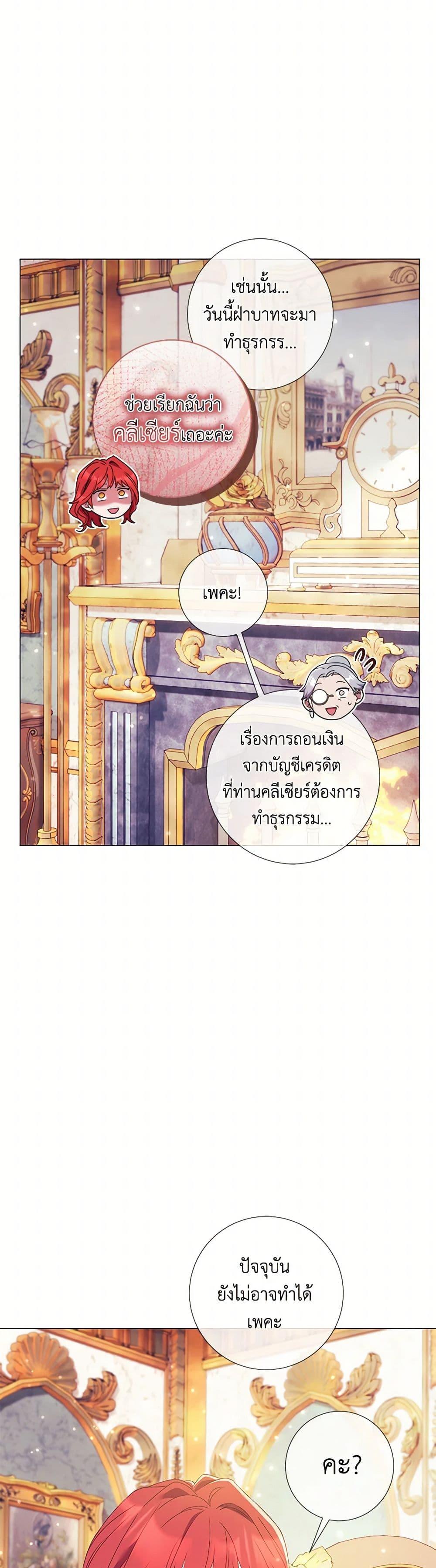 Manga-lc-com อ่านมังงะ อ่านการ์ตูน ออนไลน์ ฟรี Divorcing the Emperor ตอนที่ 1 2 3 4 5 6 7 8 9 10 11 12 13 14 ฟรี ไม่มีโฆษณา Manga-lc - อ่าน มังงะ อ่าน การ์ตูน ออนไลน์ อ่านมังงะ ฟรี