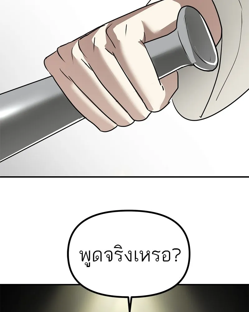 สี่สาวชาวกี ตอนที่ 37 เตรียมงานเทศกาล (3) รูปที่ 124