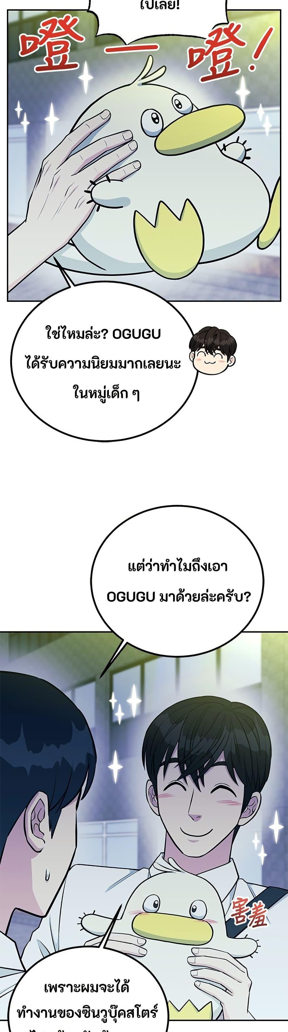 Manga-lc-com อ่านมังงะ อ่านการ์ตูน ออนไลน์ ฟรี Reincarnated as a New Employee ตอนที่ 1 2 3 4 5 6 7 8 9 10 11 12 13 14 ฟรี ไม่มีโฆษณา Manga-lc - อ่าน มังงะ อ่าน การ์ตูน ออนไลน์ อ่านมังงะ ฟรี