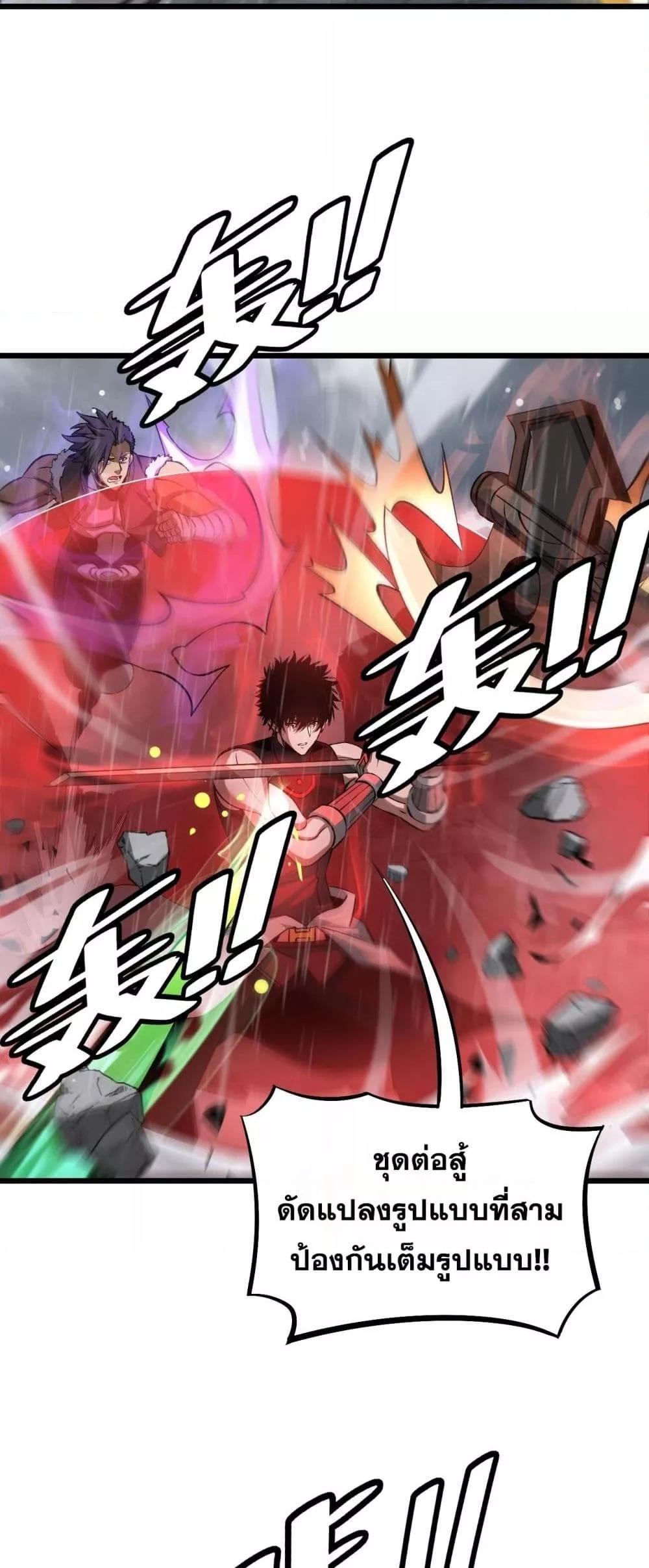 Manga-lc-com อ่านมังงะ อ่านการ์ตูน ออนไลน์ ฟรี DoomsdaySword ตอนที่ 1 2 3 4 5 6 7 8 9 10 11 12 13 14 ฟรี ไม่มีโฆษณา Manga-lc - อ่าน มังงะ อ่าน การ์ตูน ออนไลน์ อ่านมังงะ ฟรี