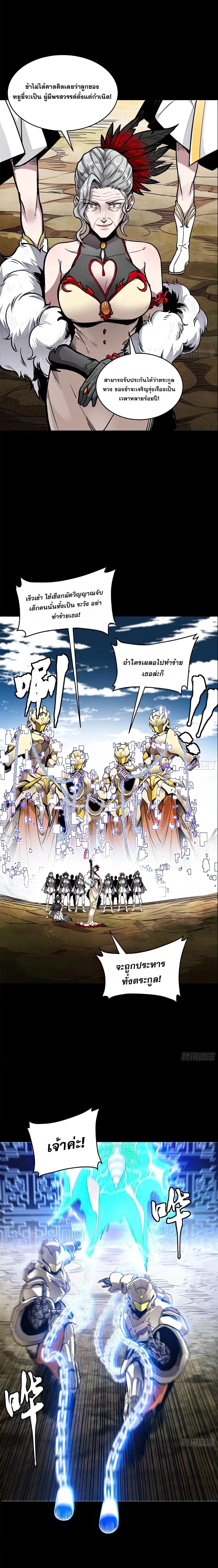 Manga-lc-com อ่านมังงะ อ่านการ์ตูน ออนไลน์ ฟรี Legend of Star General ตอนที่ 1 2 3 4 5 6 7 8 9 10 11 12 13 14 ฟรี ไม่มีโฆษณา Manga-lc - อ่าน มังงะ อ่าน การ์ตูน ออนไลน์ อ่านมังงะ ฟรี