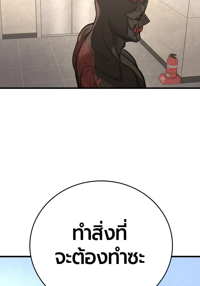 มือพิพากษา ตอนที่ 18 รูปที่ 17