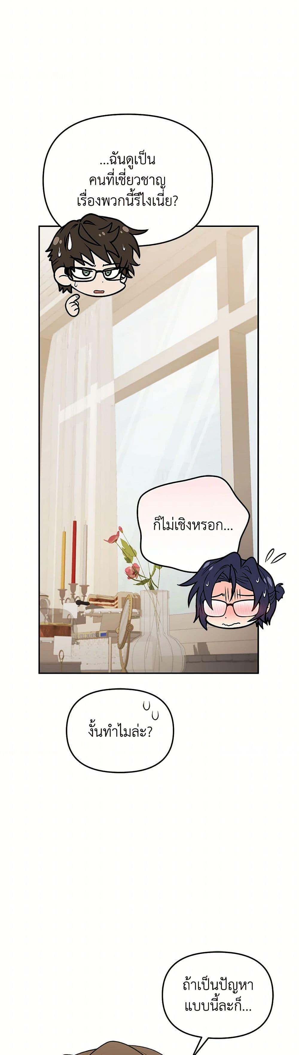 Manga-lc-com อ่านมังงะ อ่านการ์ตูน ออนไลน์ ฟรี Bizarre Restaurant ตอนที่ 1 2 3 4 5 6 7 8 9 10 11 12 13 14 ฟรี ไม่มีโฆษณา Manga-lc - อ่าน มังงะ อ่าน การ์ตูน ออนไลน์ อ่านมังงะ ฟรี