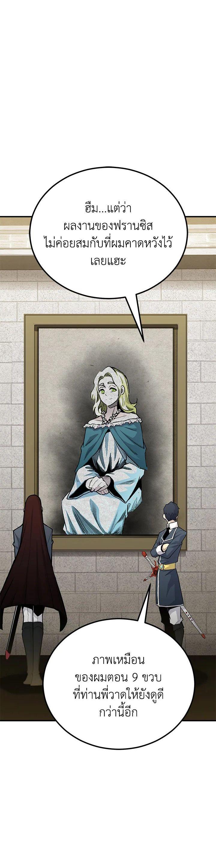 Manga-lc-com อ่านมังงะ อ่านการ์ตูน ออนไลน์ ฟรี Standard of Reincarnation ตอนที่ 1 2 3 4 5 6 7 8 9 10 11 12 13 14 ฟรี ไม่มีโฆษณา Manga-lc - อ่าน มังงะ อ่าน การ์ตูน ออนไลน์ อ่านมังงะ ฟรี