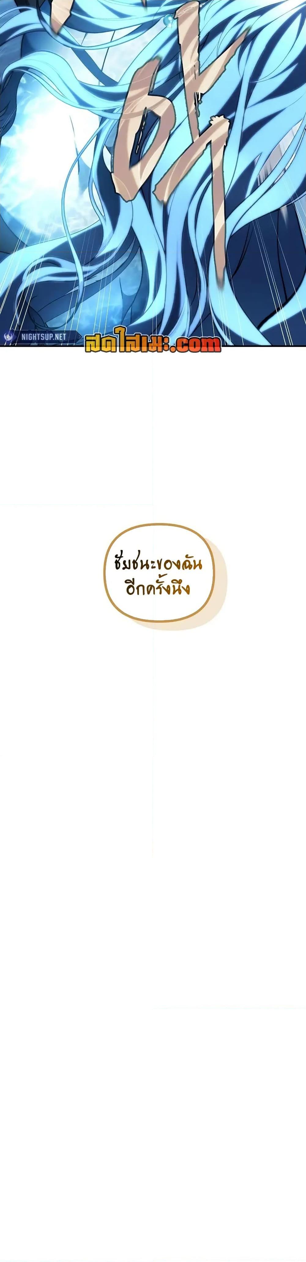 Manga-lc-com อ่านมังงะ อ่านการ์ตูน ออนไลน์ ฟรี Ranker Who Lives A Second Time ตอนที่ 1 2 3 4 5 6 7 8 9 10 11 12 13 14 ฟรี ไม่มีโฆษณา Manga-lc - อ่าน มังงะ อ่าน การ์ตูน ออนไลน์ อ่านมังงะ ฟรี