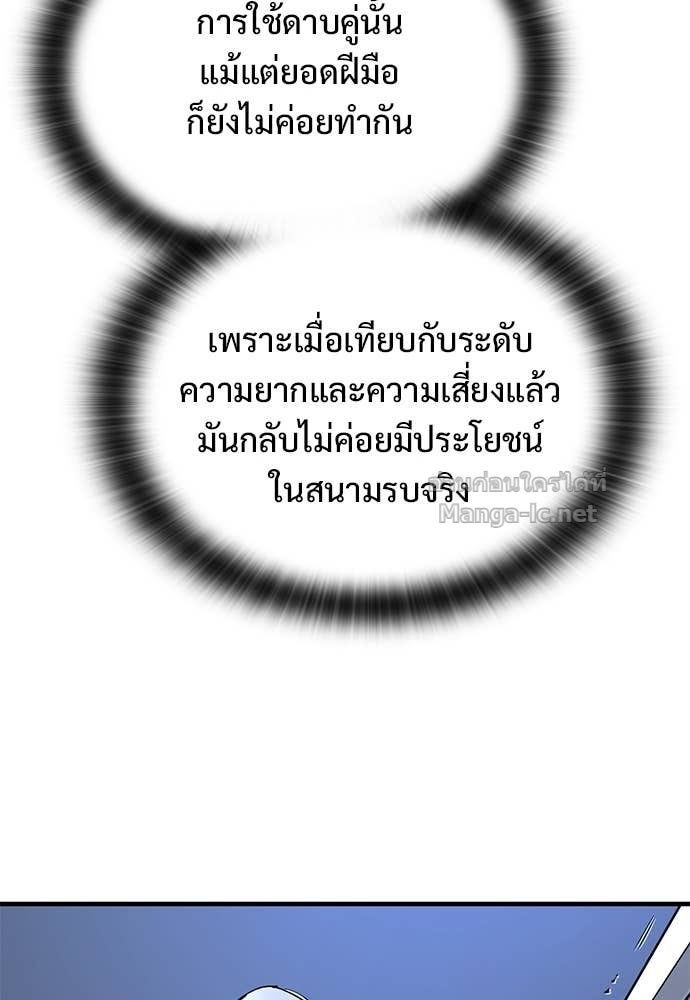 Doujin-Lc- อ่าน โดจิน มังฮวา เกาหลี ญี่ปุ่น จีน แปลไทย อัศวินวันเดียว ตอนที่ 1 2 3 4 5 6 7 8 9 10 11 12 13 14 ฟรี ไม่มีโฆษณา อ่าน โดจิน Manhwa เกาหลี ญี่ปุ่น จีน เรามีครบ คัดมาให้เน้นๆ โดจิน 18+ รับประกันความฟินโดย Doujin Lc