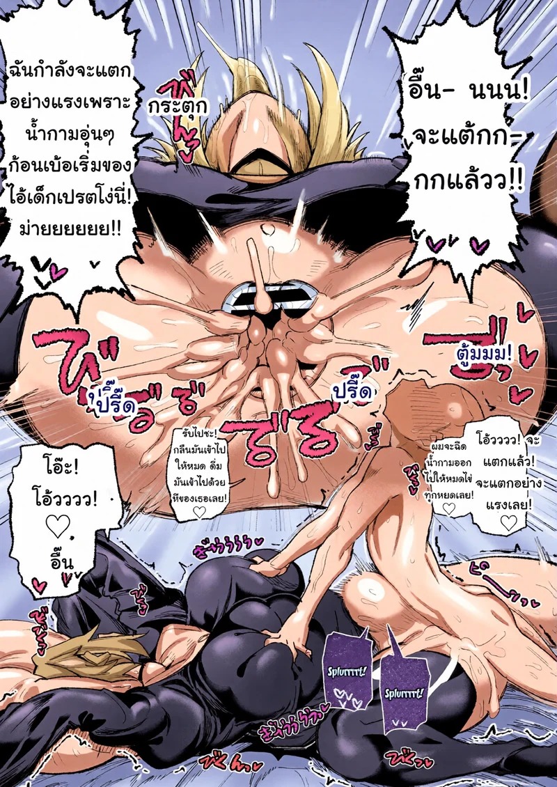 Doujin-Lc- อ่าน โดจิน มังฮวา เกาหลี ญี่ปุ่น จีน แปลไทย ก็เพราะมอนสเตอร์นั่นแหละ ถึงได้ช่วยไม่ได้นี่นา  [Nikutai Gengo Club (Various)] Mamono no Sei dakara Shikata nee yona ตอนที่ 1 ฟรี ไม่มีโฆษณา อ่าน โดจิน Manhwa เกาหลี ญี่ปุ่น จีน เรามีครบ คัดมาให้เน้นๆ โดจิน 18+ รับประกันความฟินโดย Doujin Lc