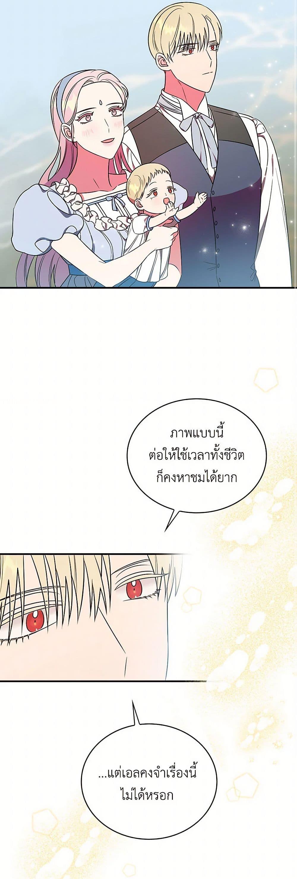 Manga-lc-com อ่านมังงะ อ่านการ์ตูน ออนไลน์ ฟรี Duchess in the Glass House ตอนที่ 1 2 3 4 5 6 7 8 9 10 11 12 13 14 ฟรี ไม่มีโฆษณา Manga-lc - อ่าน มังงะ อ่าน การ์ตูน ออนไลน์ อ่านมังงะ ฟรี
