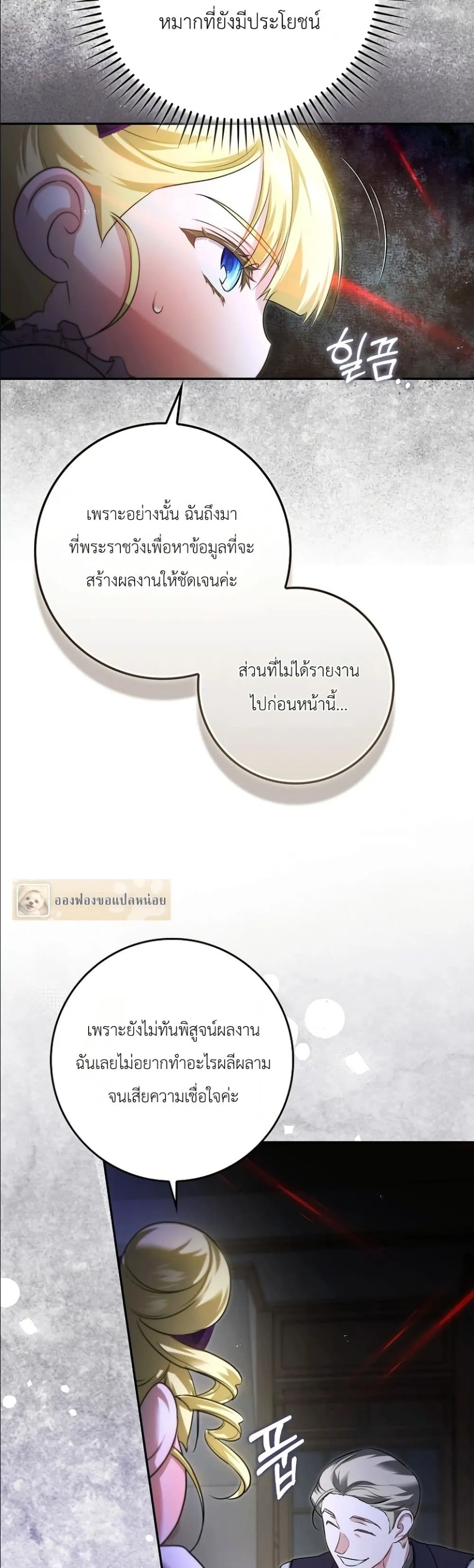 Manga-lc-com อ่านมังงะ อ่านการ์ตูน ออนไลน์ ฟรี I Am the 5-Year-Old Spy Who Kidnapped the Villain ตอนที่ 1 2 3 4 5 6 7 8 9 10 11 12 13 14 ฟรี ไม่มีโฆษณา Manga-lc - อ่าน มังงะ อ่าน การ์ตูน ออนไลน์ อ่านมังงะ ฟรี