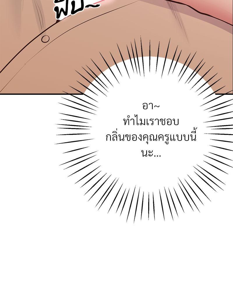 Doujin-Lc- อ่าน โดจิน มังฮวา เกาหลี ญี่ปุ่น จีน แปลไทย Tutoring the Lonely Missus ตอนที่ 1 2 3 4 5 6 7 8 9 10 11 12 13 14 ฟรี ไม่มีโฆษณา อ่าน โดจิน Manhwa เกาหลี ญี่ปุ่น จีน เรามีครบ คัดมาให้เน้นๆ โดจิน 18+ รับประกันความฟินโดย  Doujin Lc