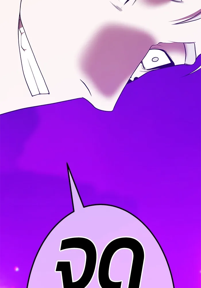 +99 ท่อนไม้พร้อมบวก ตอนที่ 7 ปนเปื้อน (2) รูปที่ 56