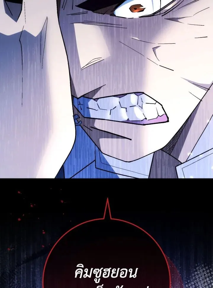 The Hero Returns ตอนที่ ตอนที่ 109 รูปที่ 98