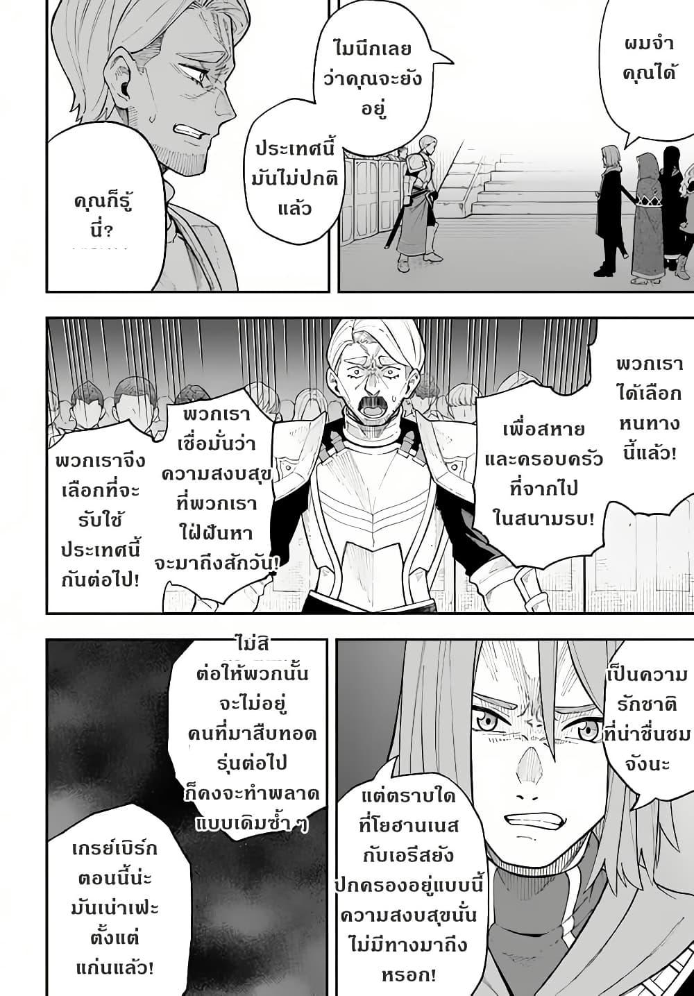 Manga-lc-com อ่านมังงะ อ่านการ์ตูน ออนไลน์ ฟรี Nito no Taidana Isekai Shoukougun Saijaku Shoku “Healer” nano ni Saikyou wa Cheat desu ka ตอนที่ 1 2 3 4 5 6 7 8 9 10 11 12 13 14 ฟรี ไม่มีโฆษณา Manga-lc - อ่าน มังงะ อ่าน การ์ตูน ออนไลน์ อ่านมังงะ ฟรี