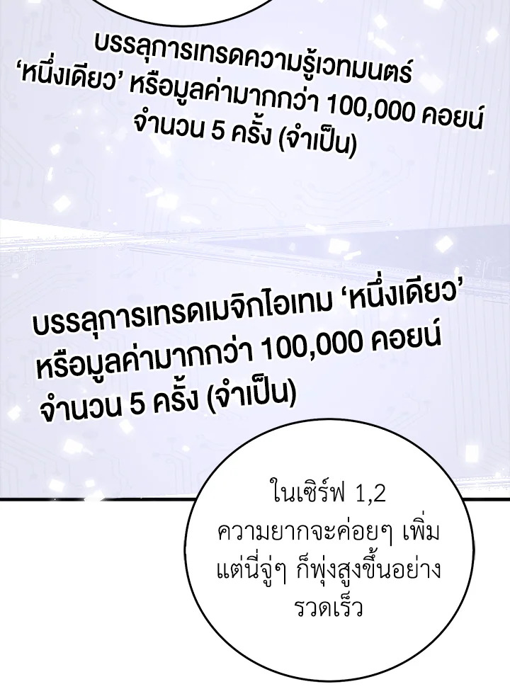 Manga-lc-com อ่านมังงะ อ่านการ์ตูน ออนไลน์ ฟรี The Lord of Coins ตอนที่ 1 2 3 4 5 6 7 8 9 10 11 12 13 14 ฟรี ไม่มีโฆษณา Manga-lc - อ่าน มังงะ อ่าน การ์ตูน ออนไลน์ อ่านมังงะ ฟรี