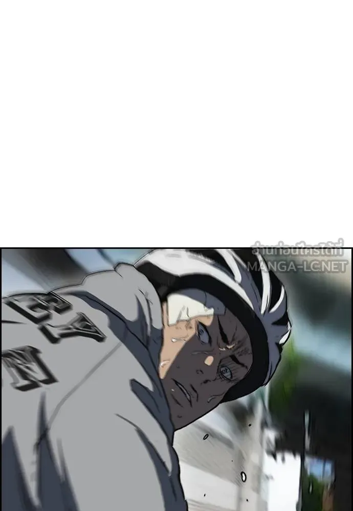 Wind Breaker ตอนที่ 240 รูปที่ 96