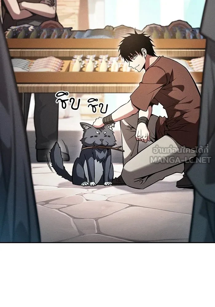 นักดาบอัจฉริยะจากอะคาเดมี ตอนที่ 122 รูปที่ 51