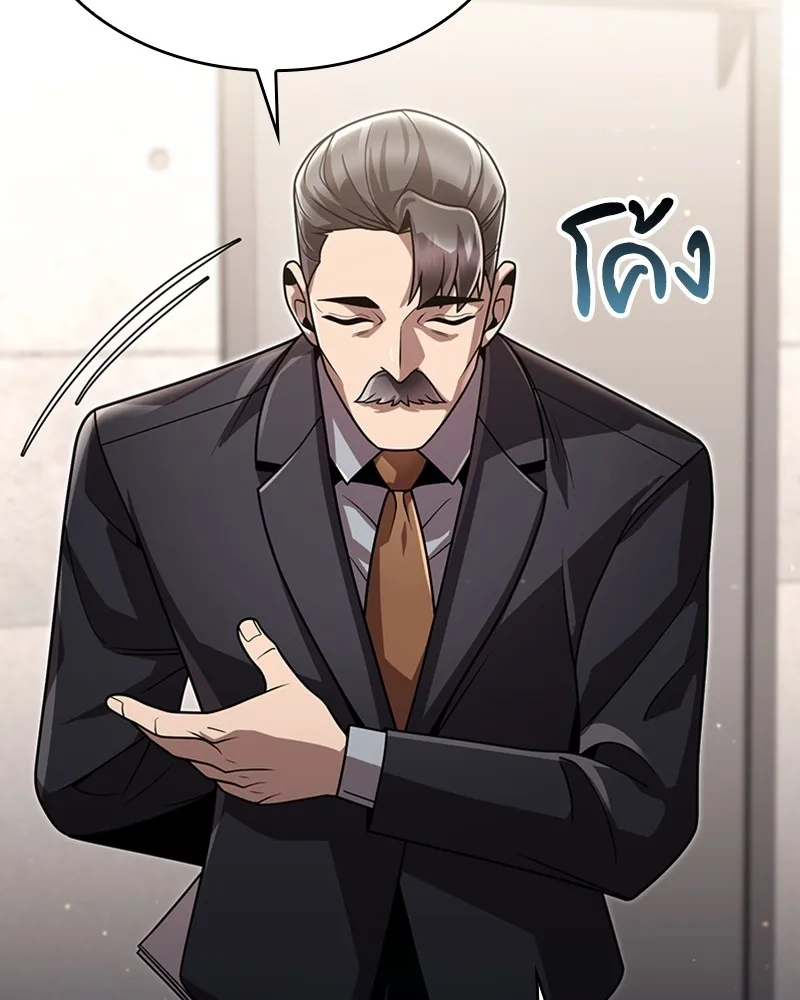 Clever Cleaning Life Of The Returned Genius Hunter ส_ดยอดฮ_นเตอร_สายคล_น ตอนที่ ตอนที่ 86 รูปที่ 123