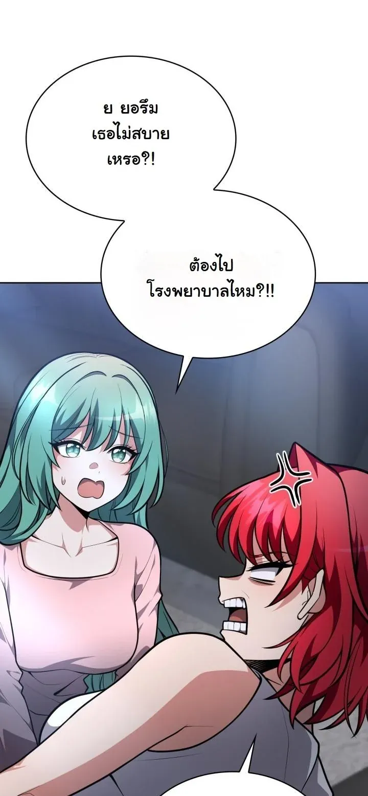 Kidnapped Dragons ด_ลล_บฉบ_บล_กพาต_วม_งกร ตอนที่ ตอนที่ 17 รูปที่ 36