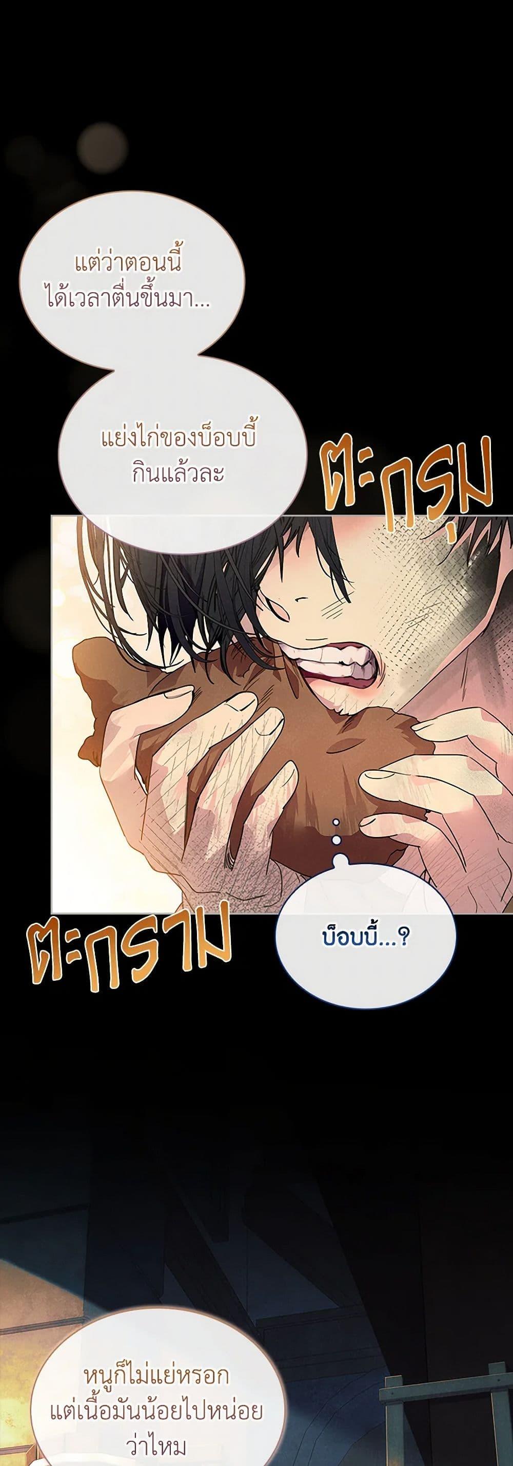 Manga-lc-com อ่านมังงะ อ่านการ์ตูน ออนไลน์ ฟรี I Raised the Nine-Tailed Fox Wrongly ตอนที่ 1 2 3 4 5 6 7 8 9 10 11 12 13 14 ฟรี ไม่มีโฆษณา Manga-lc - อ่าน มังงะ อ่าน การ์ตูน ออนไลน์ อ่านมังงะ ฟรี