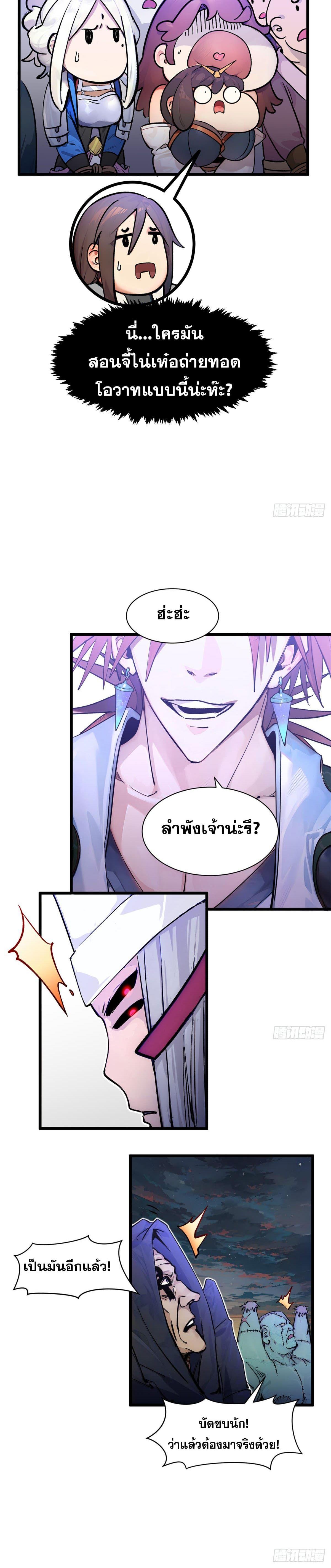 Manga-lc-com อ่านมังงะ อ่านการ์ตูน ออนไลน์ ฟรี Top Tier Providence ตอนที่ 1 2 3 4 5 6 7 8 9 10 11 12 13 14 ฟรี ไม่มีโฆษณา Manga-lc - อ่าน มังงะ อ่าน การ์ตูน ออนไลน์ อ่านมังงะ ฟรี