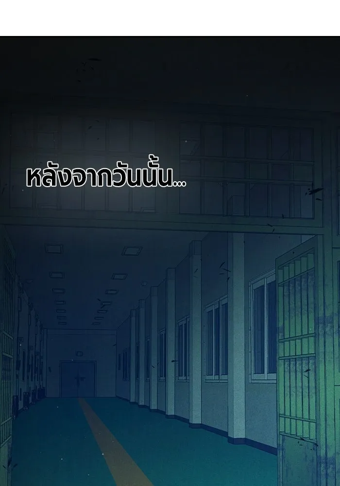 เยาวชนคนคุก ตอนที่ 100 รูปที่ 100