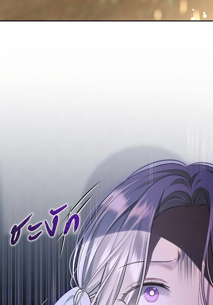 เกมรักด่านสุดท้ายจับนายพระเอก ตอนที่ 5 รูปที่ 10