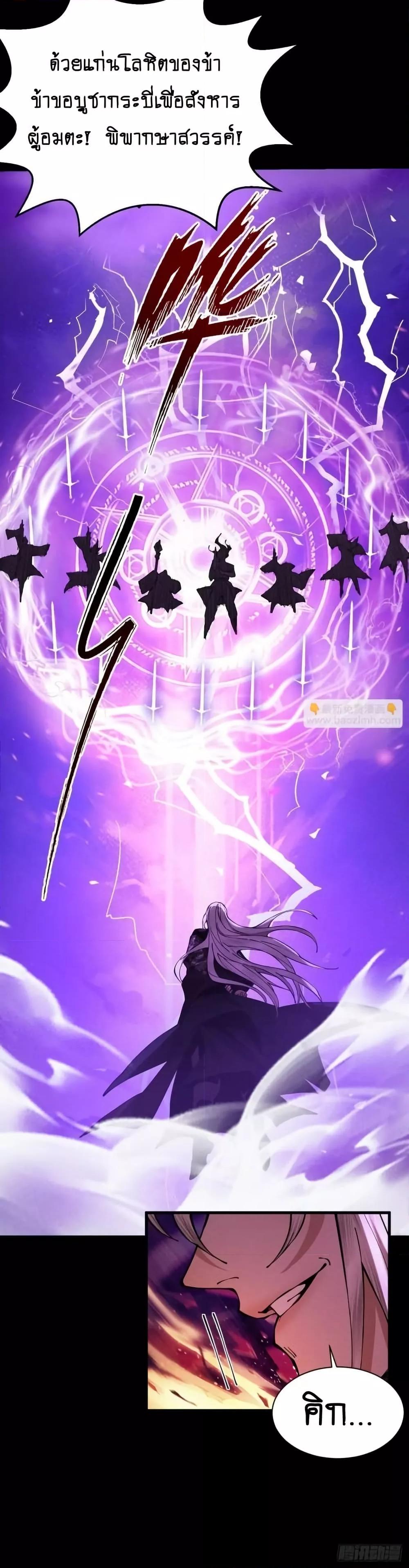 Manga-lc-com อ่านมังงะ อ่านการ์ตูน ออนไลน์ ฟรี MyCultivation ตอนที่ 1 2 3 4 5 6 7 8 9 10 11 12 13 14 ฟรี ไม่มีโฆษณา Manga-lc - อ่าน มังงะ อ่าน การ์ตูน ออนไลน์ อ่านมังงะ ฟรี