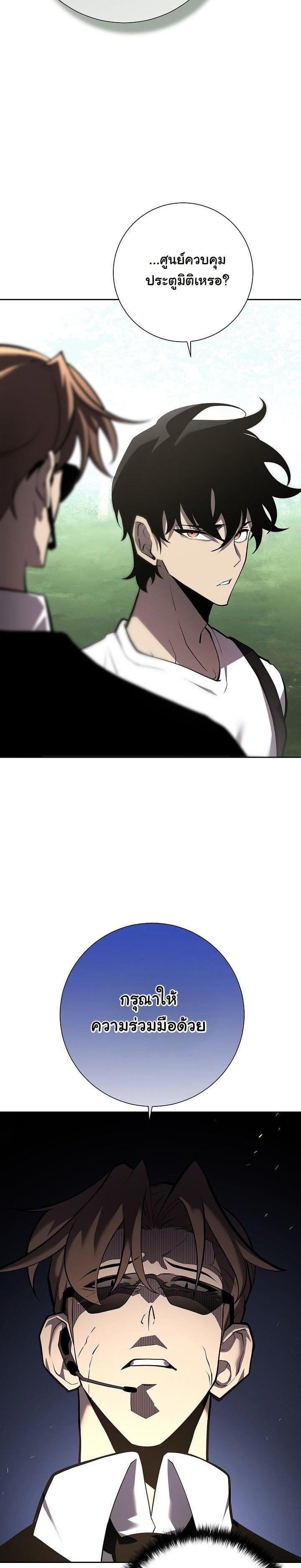 Manga-lc-com อ่านมังงะ อ่านการ์ตูน ออนไลน์ ฟรี The Sword God From a Ruined World ตอนที่ 1 2 3 4 5 6 7 8 9 10 11 12 13 14 ฟรี ไม่มีโฆษณา Manga-lc - อ่าน มังงะ อ่าน การ์ตูน ออนไลน์ อ่านมังงะ ฟรี