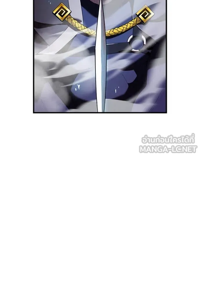 ฮันเตอร์สกิลโกง ตอนที่ 76 รูปที่ 48