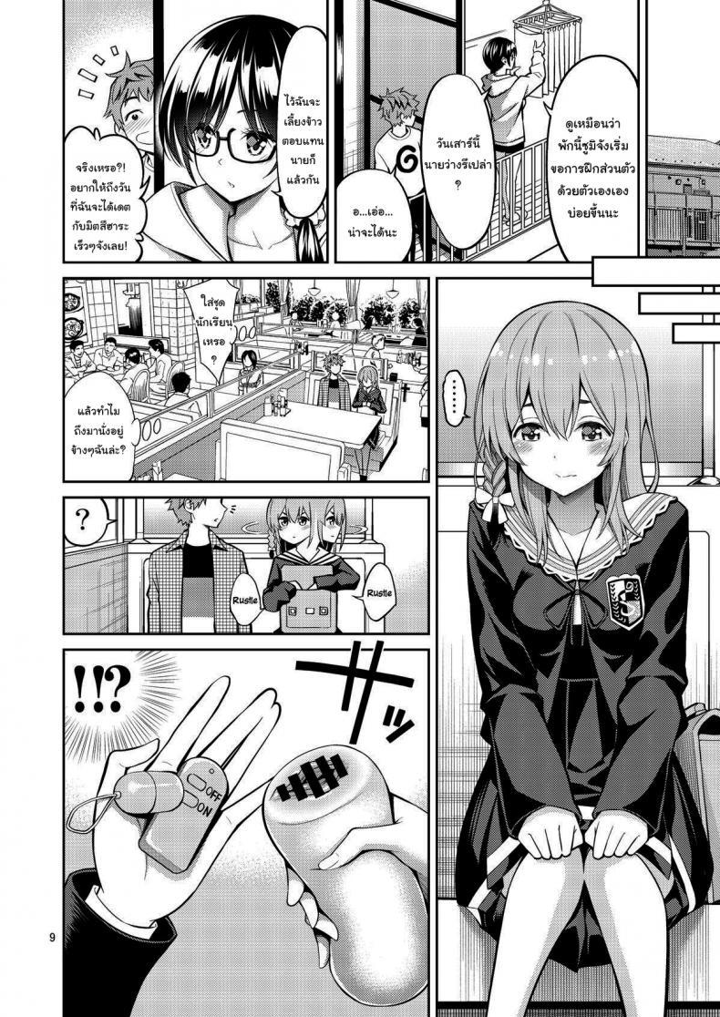 Doujin-Lc- อ่าน โดจิน มังฮวา เกาหลี ญี่ปุ่น จีน แปลไทย สะดุดรักยัยแฟนเช่า [Yahiro Pochi] Rental Kanojo Osawari Shimasu ตอนที่ 1 2 3 4 5 6 7 8 9 10 11 12 13 14 ฟรี ไม่มีโฆษณา อ่าน โดจิน Manhwa เกาหลี ญี่ปุ่น จีน เรามีครบ คัดมาให้เน้นๆ โดจิน 18+ รับประกันความฟินโดย  Doujin Lc