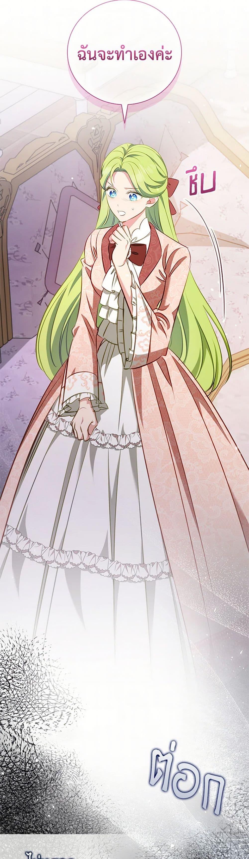 Manga-lc-com อ่านมังงะ อ่านการ์ตูน ออนไลน์ ฟรี The Heroine is a Man! ตอนที่ 1 2 3 4 5 6 7 8 9 10 11 12 13 14 ฟรี ไม่มีโฆษณา Manga-lc - อ่าน มังงะ อ่าน การ์ตูน ออนไลน์ อ่านมังงะ ฟรี