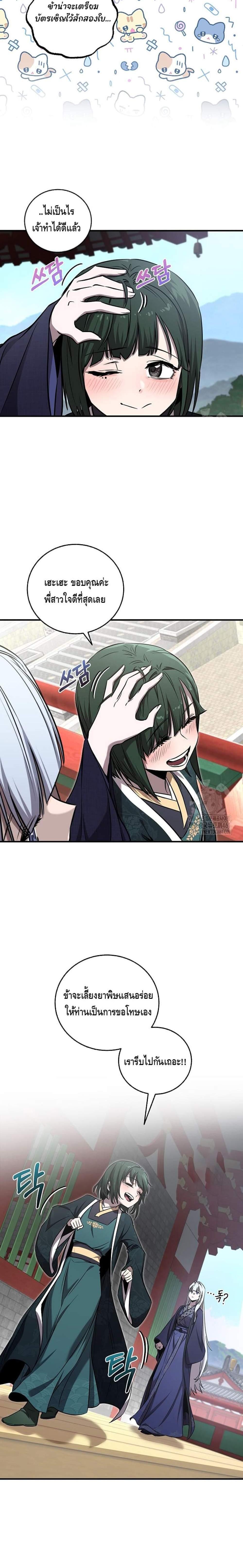 Manga-lc-com อ่านมังงะ อ่านการ์ตูน ออนไลน์ ฟรี Childhood Friend of the Zenith ตอนที่ 1 2 3 4 5 6 7 8 9 10 11 12 13 14 ฟรี ไม่มีโฆษณา Manga-lc - อ่าน มังงะ อ่าน การ์ตูน ออนไลน์ อ่านมังงะ ฟรี