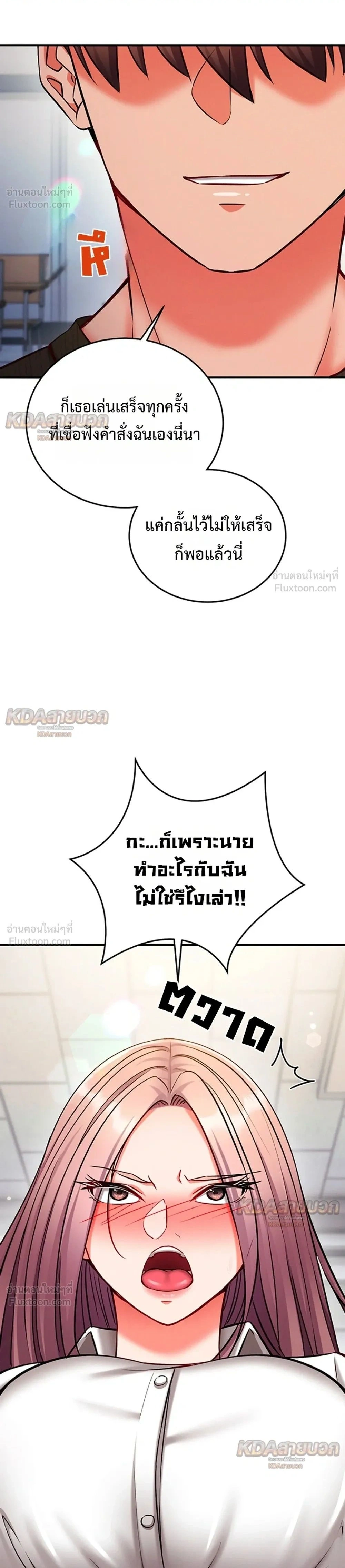 Doujin-Lc- อ่าน โดจิน มังฮวา เกาหลี ญี่ปุ่น จีน แปลไทย Mind Control สะกดจิตรัก ตอนที่ 1 2 3 4 5 6 7 8 9 10 11 12 13 14 ฟรี ไม่มีโฆษณา อ่าน โดจิน Manhwa เกาหลี ญี่ปุ่น จีน เรามีครบ คัดมาให้เน้นๆ โดจิน 18+ รับประกันความฟินโดย  Doujin Lc