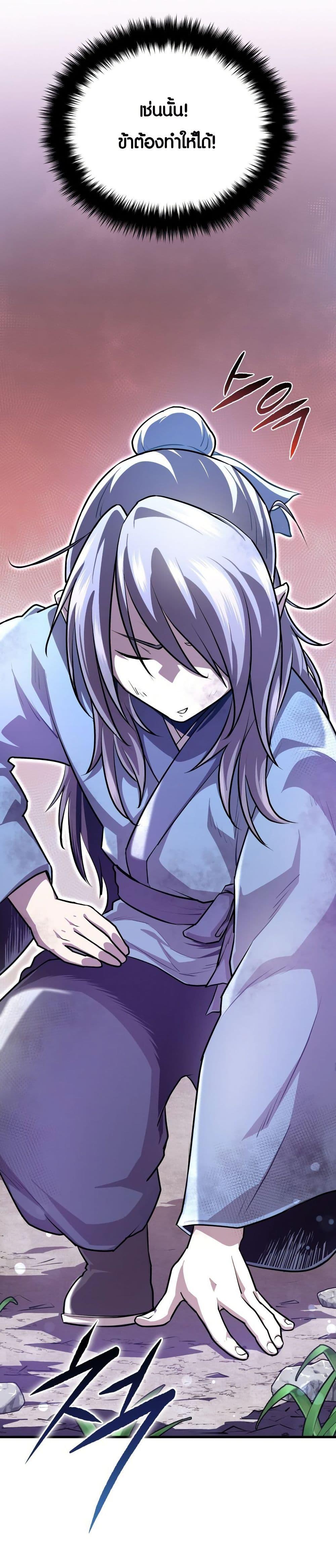 Manga-lc-com อ่านมังงะ อ่านการ์ตูน ออนไลน์ ฟรี The Villains’ Senior Brother ตอนที่ 1 2 3 4 5 6 7 8 9 10 11 12 13 14 ฟรี ไม่มีโฆษณา Manga-lc - อ่าน มังงะ อ่าน การ์ตูน ออนไลน์ อ่านมังงะ ฟรี