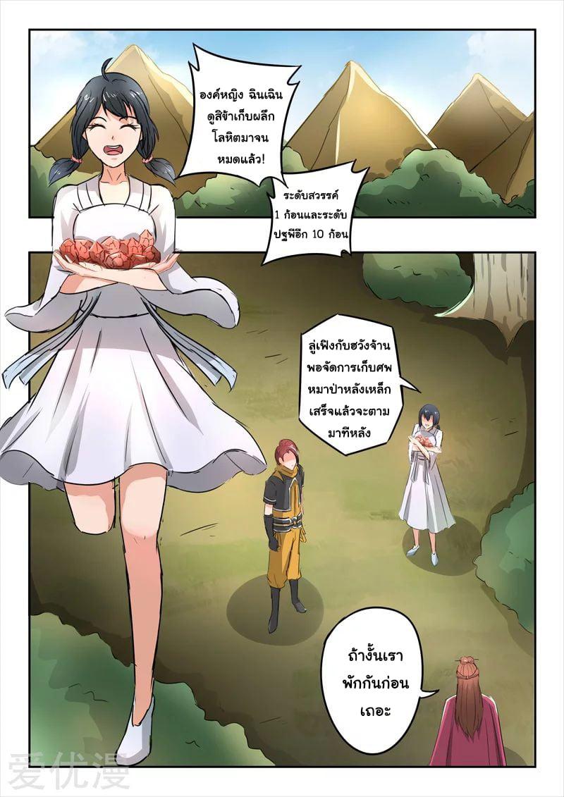 Manga-lc-com อ่านมังงะ อ่านการ์ตูน ออนไลน์ ฟรี Martial Master ตอนที่ 1 2 3 4 5 6 7 8 9 10 11 12 13 14 ฟรี ไม่มีโฆษณา Manga-lc - อ่าน มังงะ อ่าน การ์ตูน ออนไลน์ อ่านมังงะ ฟรี