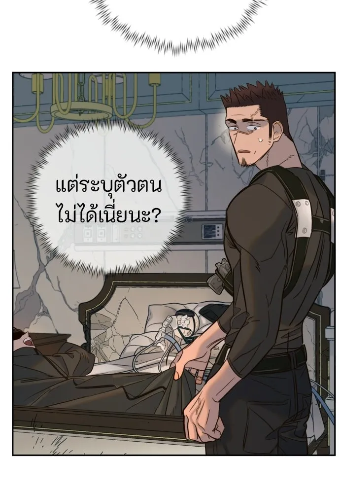 พริบตาเปลี่ยนโลก ตอนที่ 37 รูปที่ 91