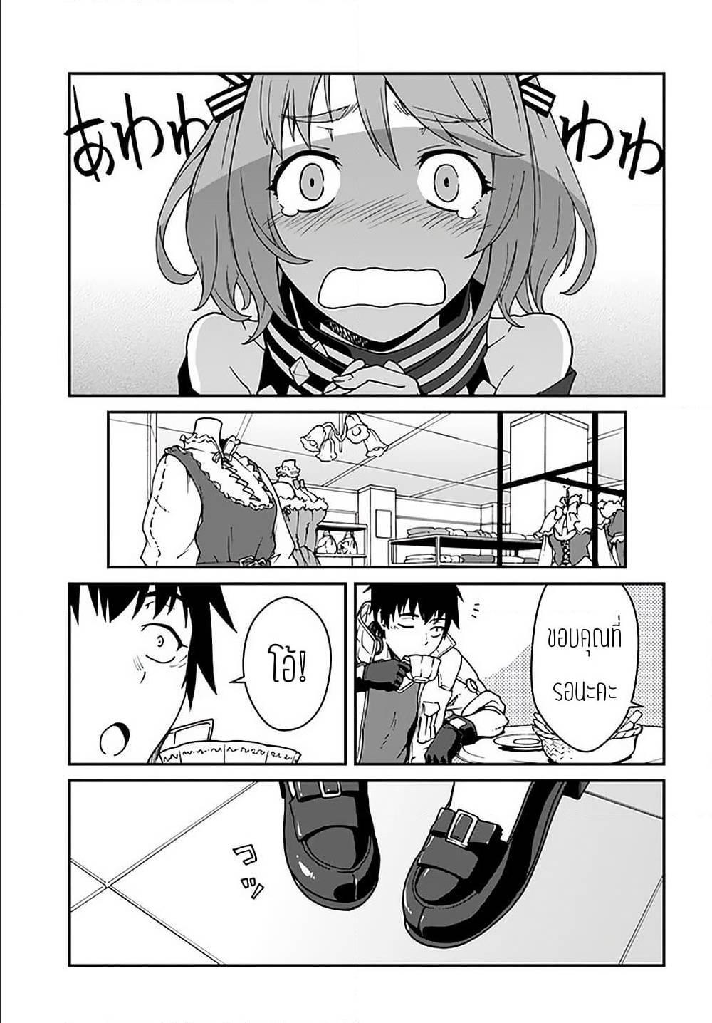 Manga-lc-com อ่านมังงะ อ่านการ์ตูน ออนไลน์ ฟรี Mezametara saikyou soubi to uchuusen-mochi datta no de, ikkodate mezashite youhei toshite jiyuu ni ikitai ตอนที่ 1 2 3 4 5 6 7 8 9 10 11 12 13 14 ฟรี ไม่มีโฆษณา Manga-lc - อ่าน มังงะ อ่าน การ์ตูน ออนไลน์ อ่านมังงะ ฟรี