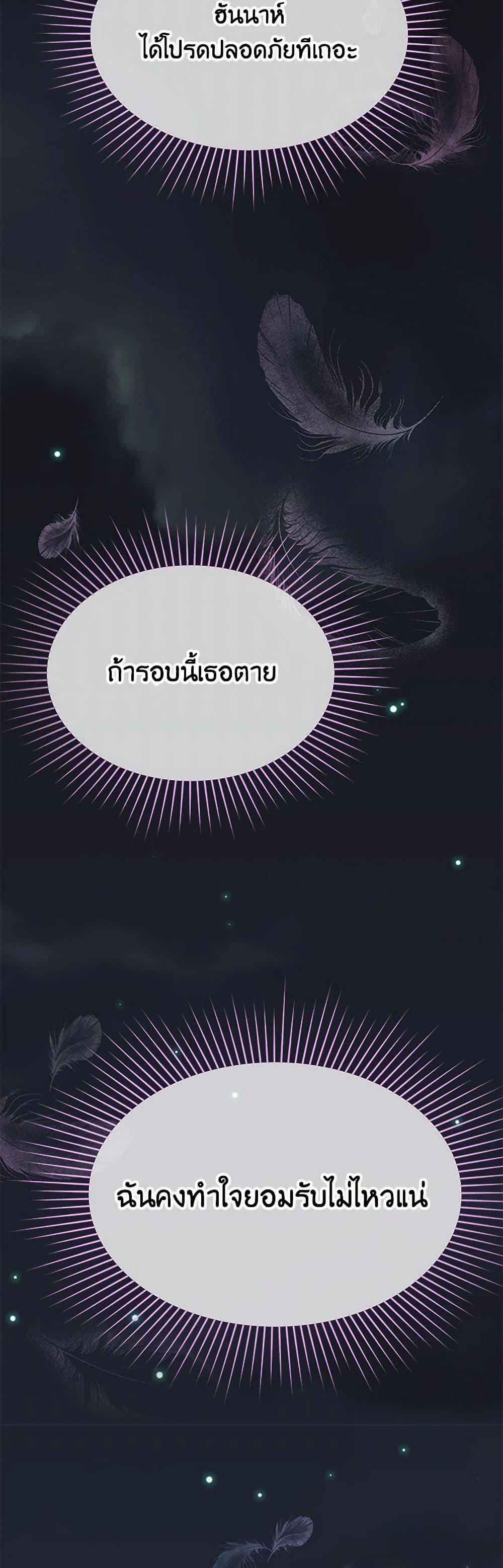 Manga-lc-com อ่านมังงะ อ่านการ์ตูน ออนไลน์ ฟรี Don’t Concern Yourself With That Book ตอนที่ 1 2 3 4 5 6 7 8 9 10 11 12 13 14 ฟรี ไม่มีโฆษณา Manga-lc - อ่าน มังงะ อ่าน การ์ตูน ออนไลน์ อ่านมังงะ ฟรี