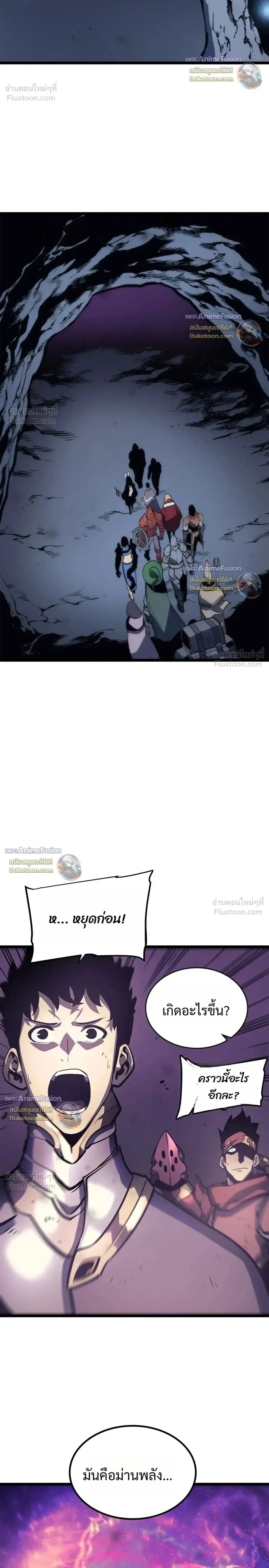 Manga-lc-com อ่านมังงะ อ่านการ์ตูน ออนไลน์ ฟรี Solo Leveling Ragnarok โซโล่เลเวลลิ่ง แร็คนาร็อค ตอนที่ 1 2 3 4 5 6 7 8 9 10 11 12 13 14 ฟรี ไม่มีโฆษณา Manga-lc - อ่าน มังงะ อ่าน การ์ตูน ออนไลน์ อ่านมังงะ ฟรี