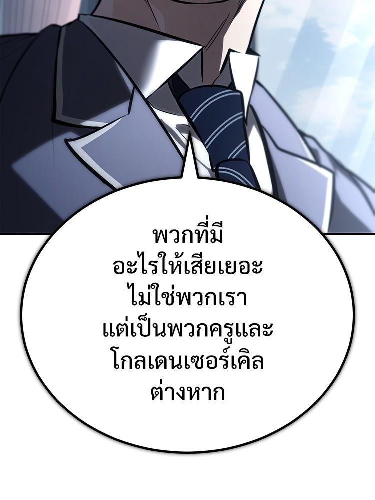 Doujin-Lc- อ่าน โดจิน มังฮวา เกาหลี ญี่ปุ่น จีน แปลไทย Devil Returns To School Days ตอนที่ 1 2 3 4 5 6 7 8 9 10 11 12 13 14 ฟรี ไม่มีโฆษณา อ่าน โดจิน Manhwa เกาหลี ญี่ปุ่น จีน เรามีครบ คัดมาให้เน้นๆ โดจิน 18+ รับประกันความฟินโดย  Doujin Lc