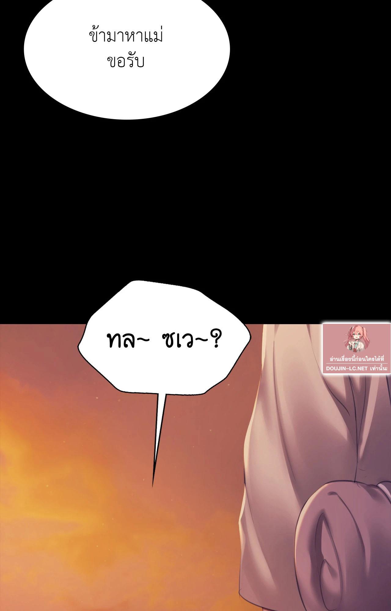 Doujin-Lc- อ่าน โดจิน มังฮวา เกาหลี ญี่ปุ่น จีน แปลไทย Madam ตอนที่ 1 2 3 4 5 6 7 8 9 10 11 12 13 14 ฟรี ไม่มีโฆษณา อ่าน โดจิน Manhwa เกาหลี ญี่ปุ่น จีน เรามีครบ คัดมาให้เน้นๆ โดจิน 18+ รับประกันความฟินโดย  Doujin Lc