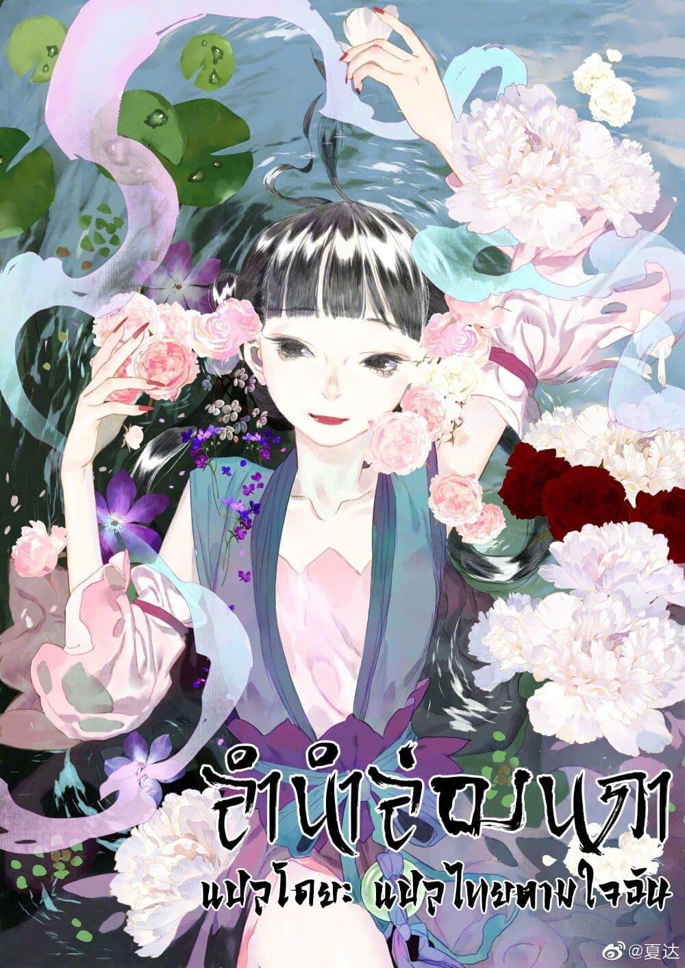 Manga-lc-com อ่านมังงะ อ่านการ์ตูน ออนไลน์ ฟรี Song of the Sky Walkers ลำนำของผู้ล่องนภา ตอนที่ 1 2 3 4 5 6 7 8 9 10 11 12 13 14 ฟรี ไม่มีโฆษณา Manga-lc - อ่าน มังงะ อ่าน การ์ตูน ออนไลน์ อ่านมังงะ ฟรี