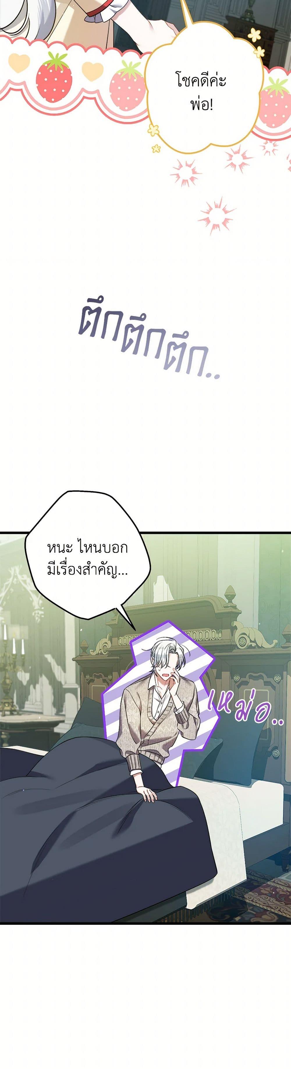 Manga-lc-com อ่านมังงะ อ่านการ์ตูน ออนไลน์ ฟรี I Was Just Taking Care of My Sick Father ตอนที่ 1 2 3 4 5 6 7 8 9 10 11 12 13 14 ฟรี ไม่มีโฆษณา Manga-lc - อ่าน มังงะ อ่าน การ์ตูน ออนไลน์ อ่านมังงะ ฟรี
