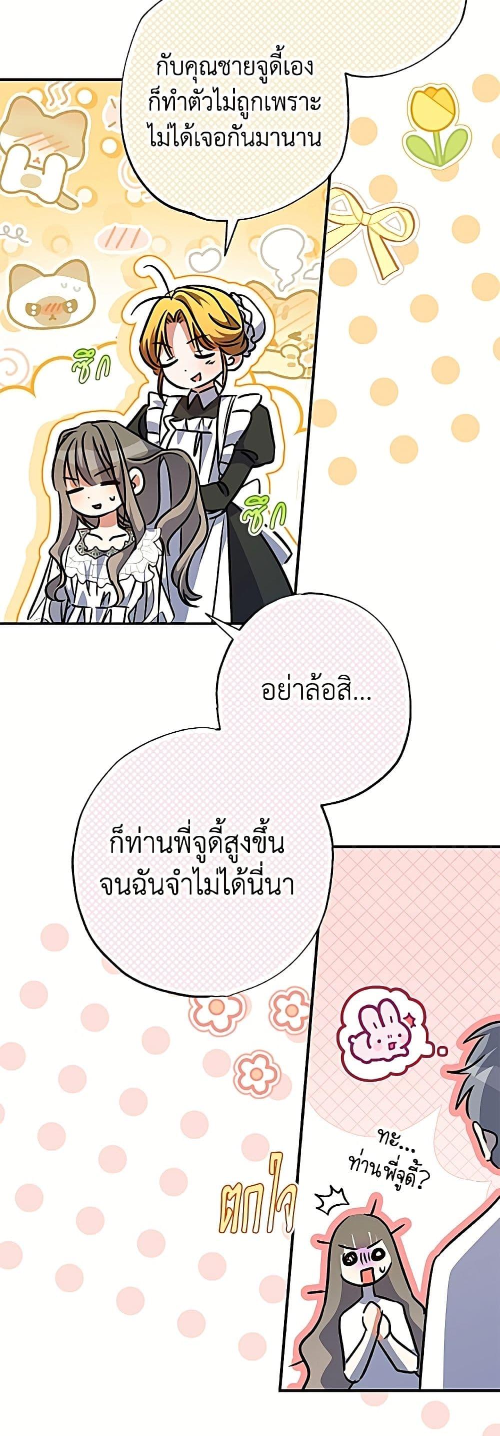 Manga-lc-com อ่านมังงะ อ่านการ์ตูน ออนไลน์ ฟรี A Saint Who Was Adopted by the Grand Duke ตอนที่ 1 2 3 4 5 6 7 8 9 10 11 12 13 14 ฟรี ไม่มีโฆษณา Manga-lc - อ่าน มังงะ อ่าน การ์ตูน ออนไลน์ อ่านมังงะ ฟรี