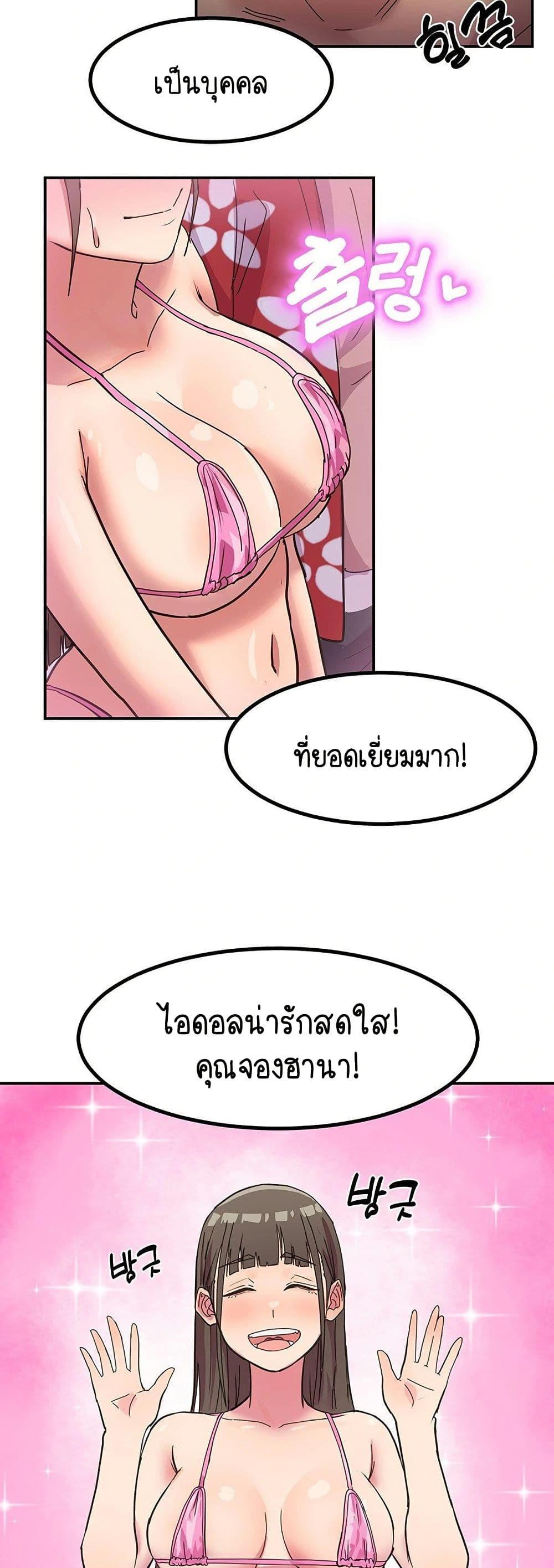 Doujin-Lc- อ่าน โดจิน มังฮวา เกาหลี ญี่ปุ่น จีน แปลไทย I Ended Up Climaxing ตอนที่ 1 2 3 4 5 6 7 8 9 10 11 12 13 14 ฟรี ไม่มีโฆษณา อ่าน โดจิน Manhwa เกาหลี ญี่ปุ่น จีน เรามีครบ คัดมาให้เน้นๆ โดจิน 18+ รับประกันความฟินโดย  Doujin Lc