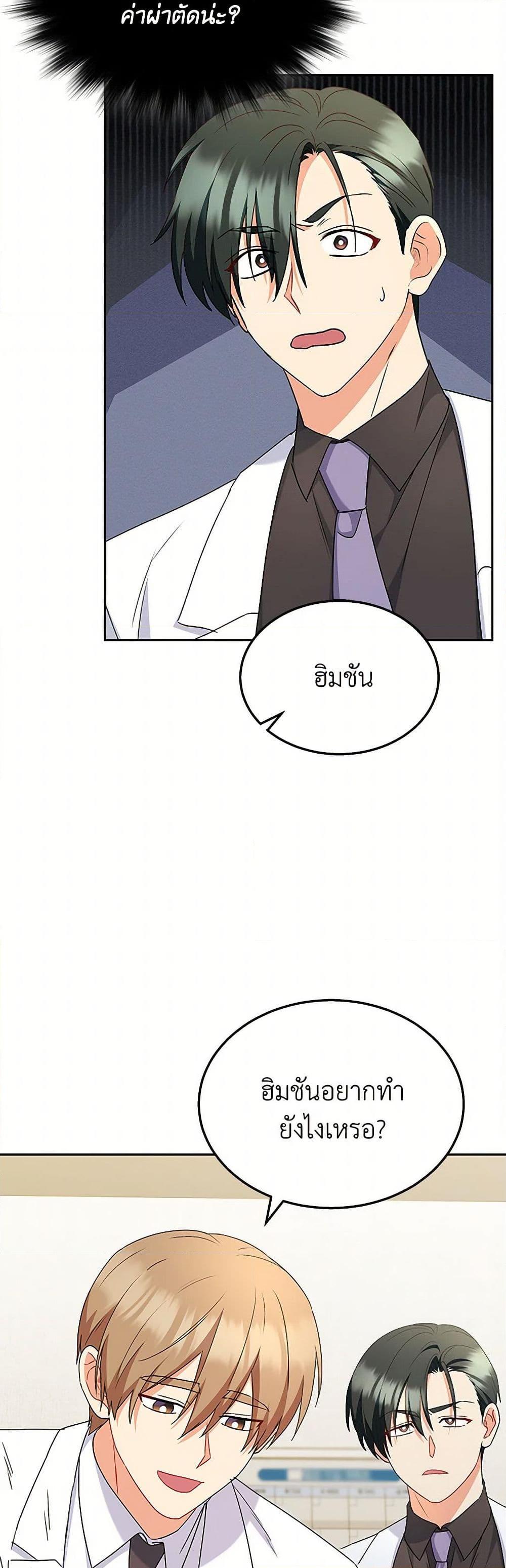 Manga-lc-com อ่านมังงะ อ่านการ์ตูน ออนไลน์ ฟรี Hello! Veterinarian! ตอนที่ 1 2 3 4 5 6 7 8 9 10 11 12 13 14 ฟรี ไม่มีโฆษณา Manga-lc - อ่าน มังงะ อ่าน การ์ตูน ออนไลน์ อ่านมังงะ ฟรี