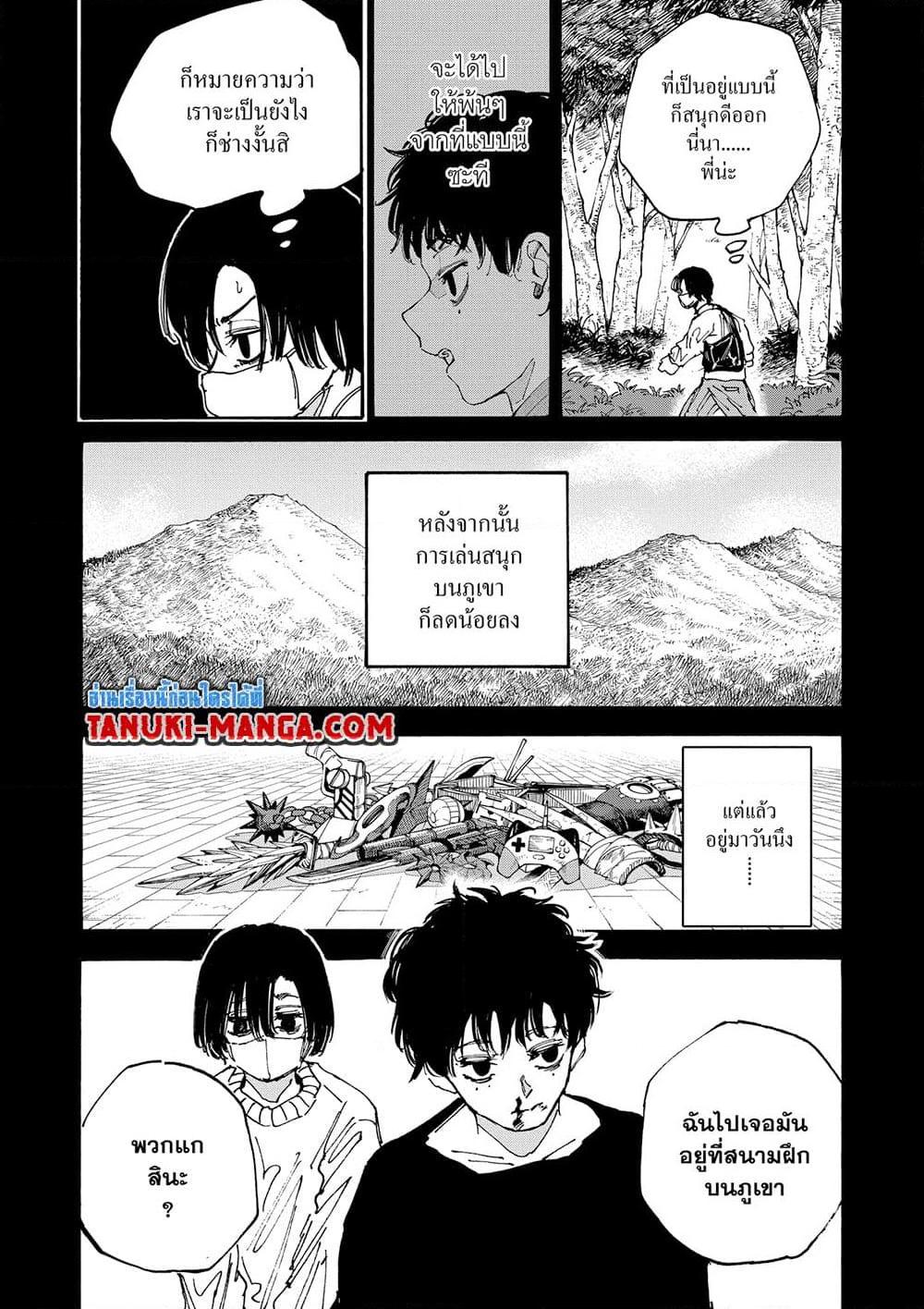 Manga-lc-com อ่านมังงะ อ่านการ์ตูน ออนไลน์ ฟรี Sakamoto Days ตอนที่ 1 2 3 4 5 6 7 8 9 10 11 12 13 14 ฟรี ไม่มีโฆษณา Manga-lc - อ่าน มังงะ อ่าน การ์ตูน ออนไลน์ อ่านมังงะ ฟรี