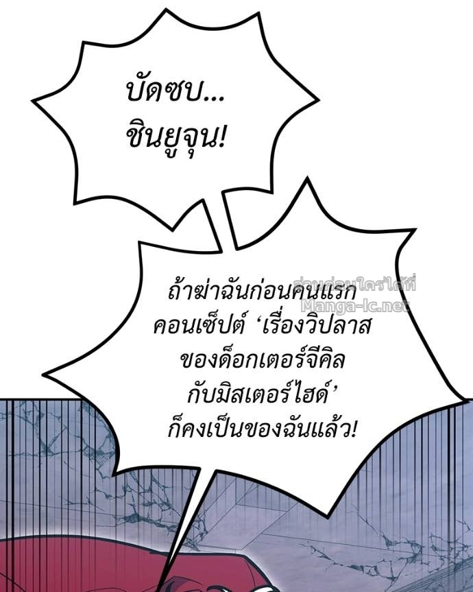 Doujin-Lc- อ่าน โดจิน มังฮวา เกาหลี ญี่ปุ่น จีน แปลไทย ฮีลเลอร์กำมะลอ ตอนที่ 1 2 3 4 5 6 7 8 9 10 11 12 13 14 ฟรี ไม่มีโฆษณา อ่าน โดจิน Manhwa เกาหลี ญี่ปุ่น จีน เรามีครบ คัดมาให้เน้นๆ โดจิน 18+ รับประกันความฟินโดย Doujin Lc